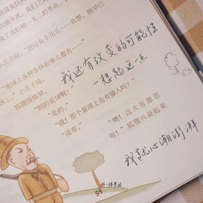 Furry黑白线稿教程福瑞群